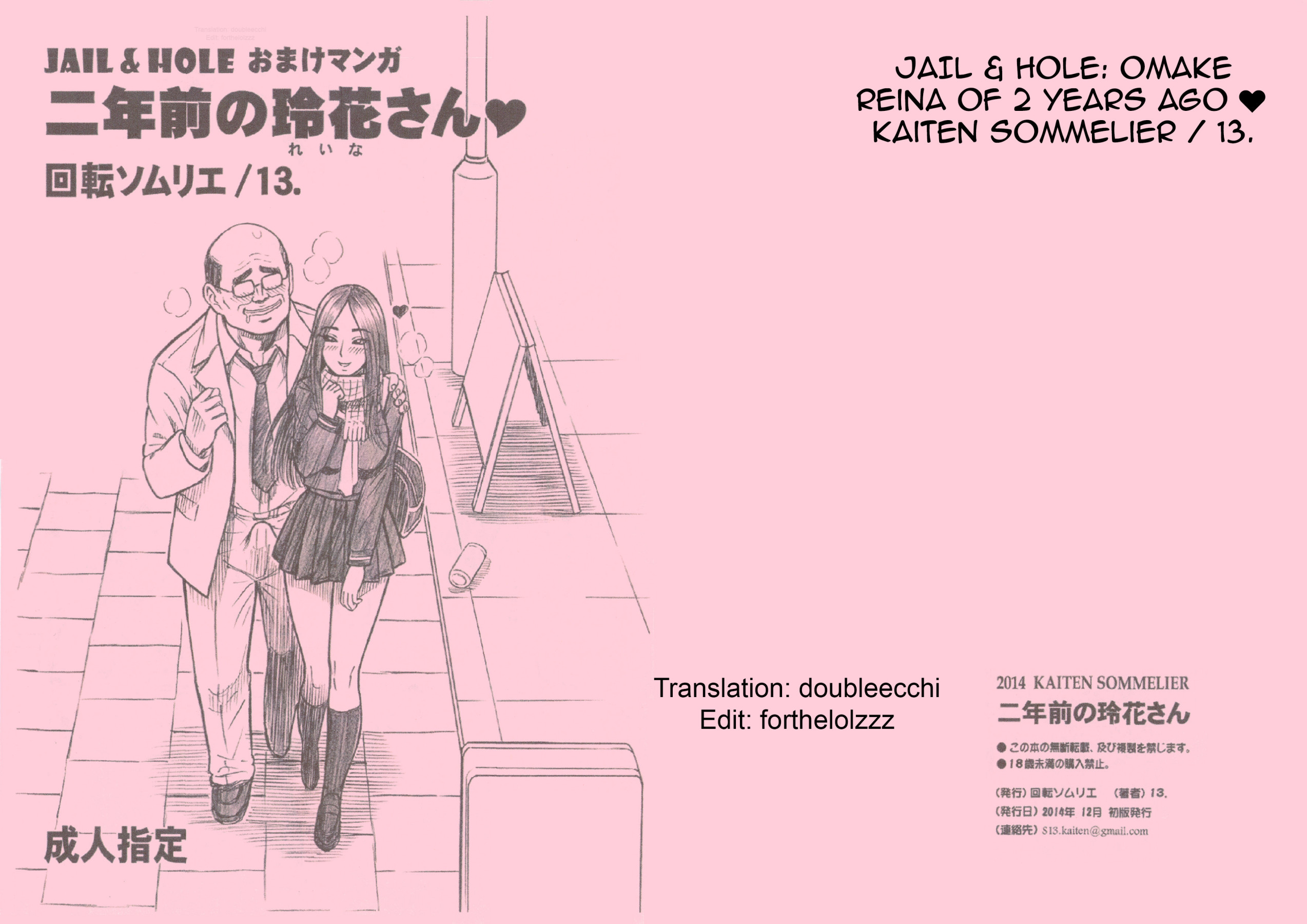 Hentai Manga Comic-Jail & Hole-Read-19